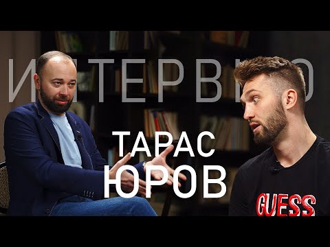 Видео: Тарас Юров - про начало пути, all-on-4, работу в Medall.