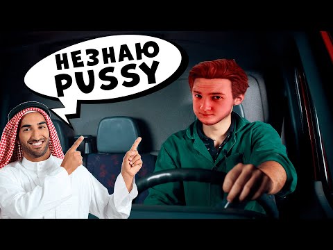 Видео: Jeens гоняет в Euro Truck Simulator 2 с громкими иностранцами