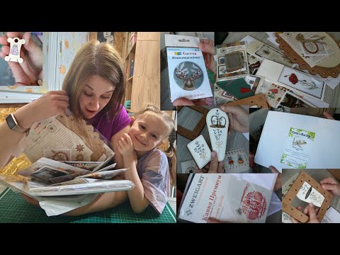 Видео: ДВЕ БОЛЬШИЕ РАСПАКОВКИ!!!/МОИ НОВЫЕ НАБОРЫ ДЛЯ ВЫШИВКИ И НЕ ТОЛЬКО/ГОТОВАЯ РАБОТА/АННА АНАНЧИК