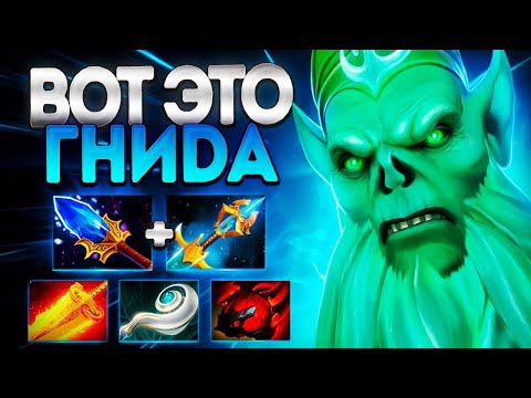 Видео: ГЕРОЙ ГНИДА! 7.37 НЕКРОФОС МИД НОВАЯ МЕТА🔥NECROPHOS DOTA 2