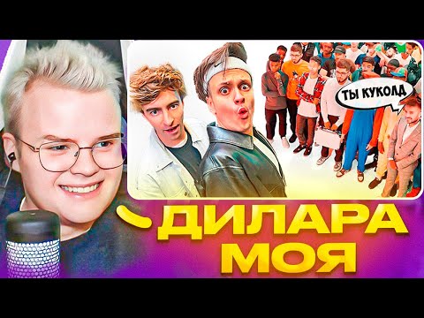 Видео: КАША СМОТРИТ - БУСТЕР vs 50 ХЕЙТЕРОВ! РЕАКЦИЯ НА ЕГОРИКА