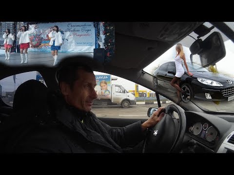 Видео: Покупка перегон автомобиля Peugeot. Обошёл Перекупов и Автоподборщиков. Осмотр покупка перегон авто