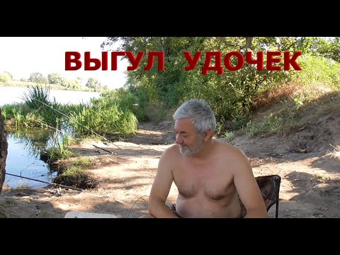 Видео: Рыбалка на Днестре