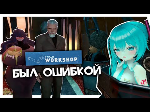 Видео: Я Уничтожил Half-Life 2 При Помощи Модов...
