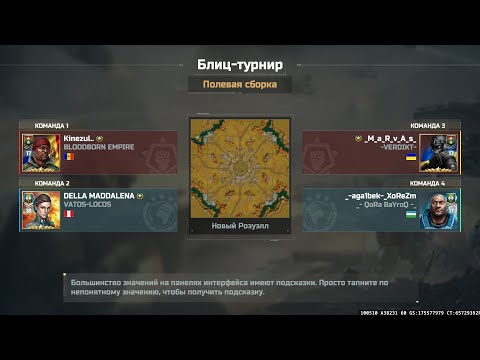 Видео: Блиц с сопры, бьем жирного 😂, Art of War 3