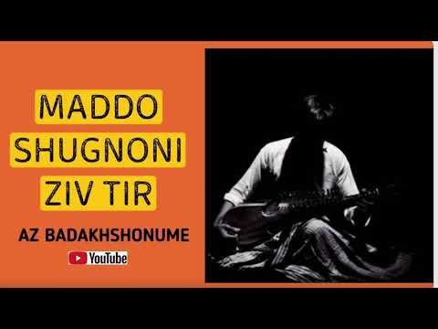 Видео: МАДДО - Шугнони Зив Тир