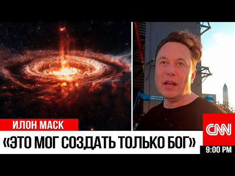 Видео: Если все появилось из Ничего, что тогда было до ничего - Тайна Вселенной