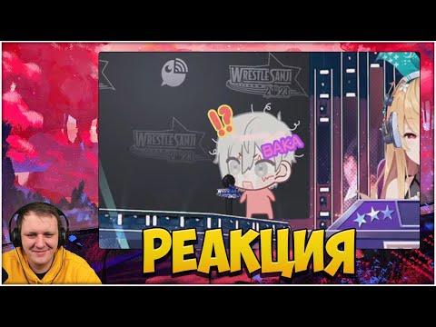 Видео: Плейлист от подписчика #215 | Реакция на Витуберов