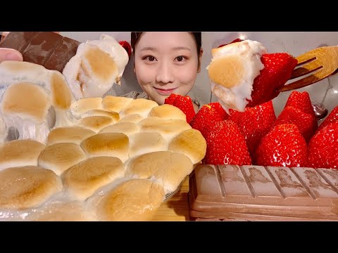Видео: ASMR жареный зефир и клубника【русские субтитры】【Mukbang/ Eating Sounds】