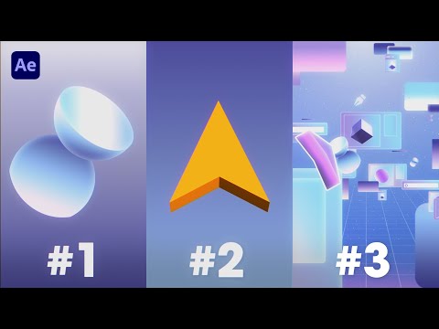 Видео: 3 простых способа преобразить ваши проекты After Effects