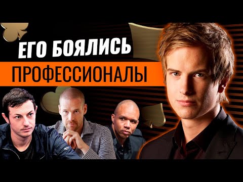 Видео: Биография Виктора Блума — грозы онлайн-покера под ником Isildur1 #легендыпокера