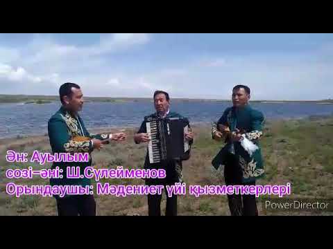 Видео: Шешемнін шәйін сағындым!