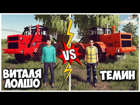 Видео: ЗАРУБА С ТЁМОЙ в FARMING SIMULATOR 22 НА ТЫСЯЧУ РУБЛЕЙ