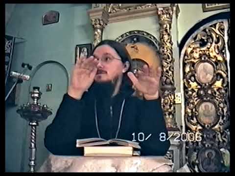 Видео: Псалтырь/116 - о.Даниил Сысоев