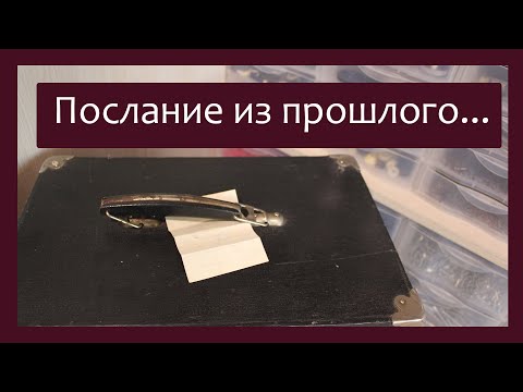 Видео: Трудовые будни / Ремонт Баяна "Тульский" / Послание из прошлого