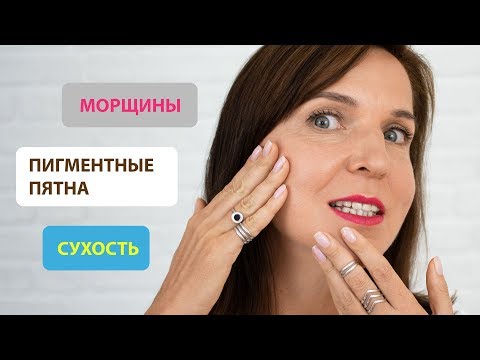 Видео: 5 частых проблем с кожей лица после лета (как решить)