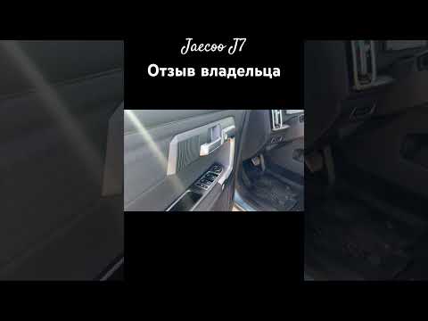 Видео: Непонятки с J7