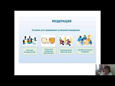 Видео: Применение системы  критериального оценивания на уроках  русского языка и литературы.  Формативное и