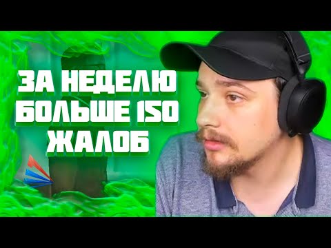 Видео: МАРАС ШАКУР ЗАБАНИЛ СЛИВЩИКА ИГРОКОВ НА ARIZONA MOBILE 2