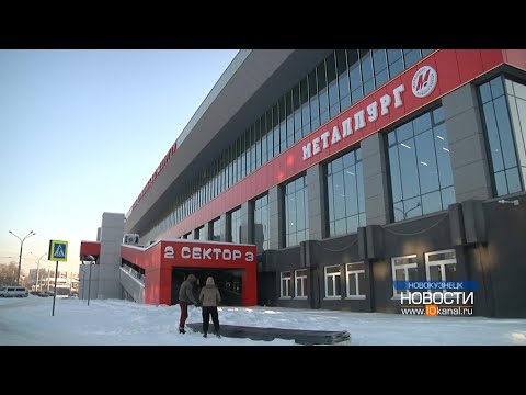 Видео: Больше, чем ледовая арена