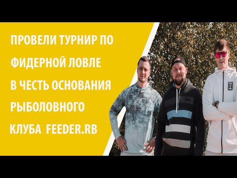 Видео: ВПЕРВЫЕ Я В РОЛИ ОРГАНИЗАТОРА СОРЕВНОВАНИЙ!