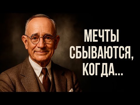 Видео: Самые Сильные цитаты из ЛЕГЕНДАРНОГО бестселлера!  Лучшие от Наполеон Хилл. От Этих Слов Я Прозрел!