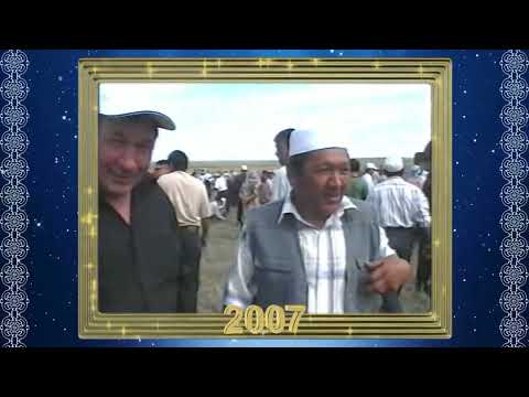 Видео: Адамдар. Балталы-2007