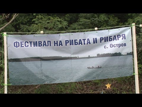 Видео: Оряховска рибена чорба