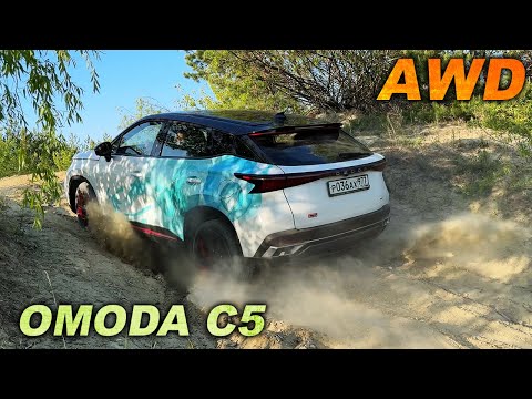 Видео: Что действительно может полноприводная Omoda C5? И в каких случаях, электроника ваш враг?
