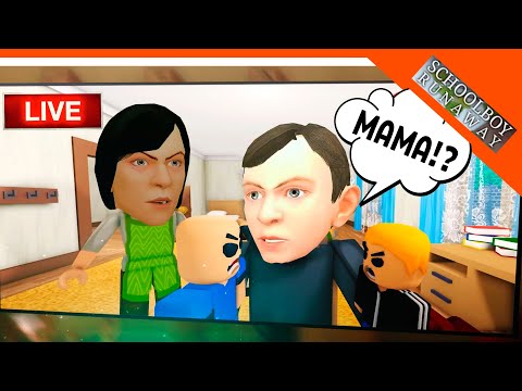 Видео: 🔥 СКУЛБОЙ СТАЛ СТРИМЕРОМ! СКУЛБОЙ РАНЕВЕЙ В РОБЛОКС 😈 SchoolBoy Runaway ROBLOX КРУТОЙ ПАПА РЕАКЦИЯ