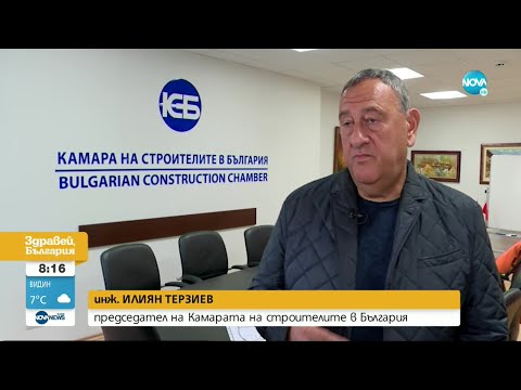 Видео: Измама за десетки хиляди левове: Как няколко семейства платиха за къщи, които не получиха