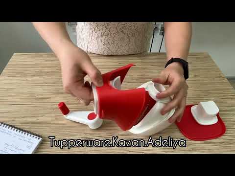 Видео: Тёрка "Волшебная мельница" Tupperware #таперверказань #таперве