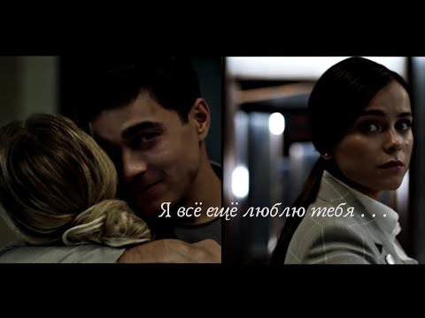 Видео: Ксюша и Лёша | Гранд Леон 2020 ( Я все ещё люблю тебя )
