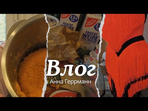 Видео: Вы просили//Рецепт Овощной Заготовки//Мои будни//