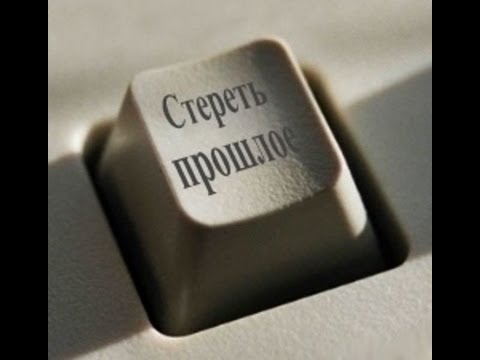 Видео: Я хочу забыть тебя - Татьяна Лихачева