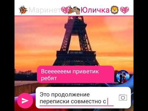 Видео: 💖Почему любовь приносит много боли💖13-14💖 СОВМЕСТНО с Lady bug and super cat💖