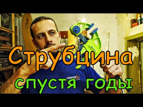 Видео: Струбцина Сибртех спустя два года