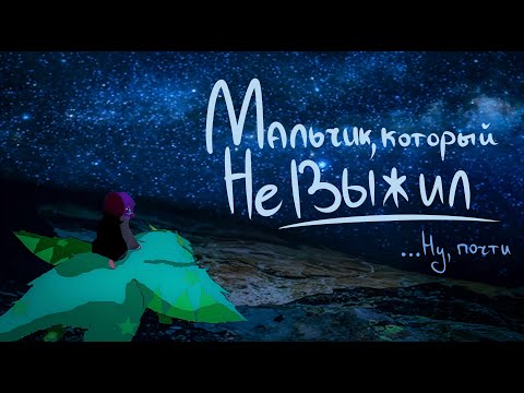 Видео: Как я проходил ZELLE || Разбор игры