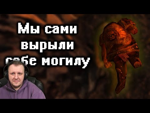 Видео: Кратко про Arx Fatalis (Часть 4) | Реакция на Бэбэй