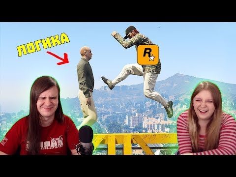 Видео: РЕАКЦИЯ НА Лютые приколы в играх | WDF 167 | ПЕРЕЛОМ ЛОГИКИ!