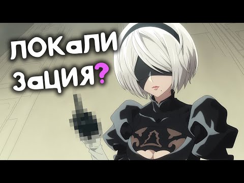 Видео: Как я пытался локализовать NieR: Automata