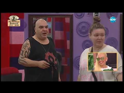 Видео: Луна анализира поведението на Фънки - Big Brother: Most Wanted 2017