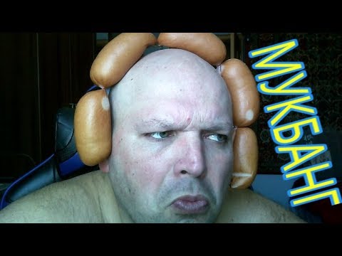 Видео: Мукбанг сардельки говяжьи.