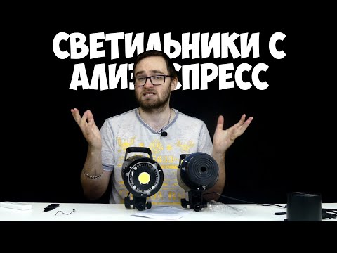Видео: Andoer LM 100W распаковка и обзор