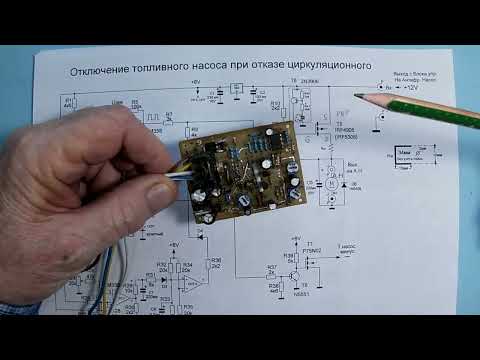 Видео: Котёл подогрева. Защита при отказе А.Н. (часть 2)