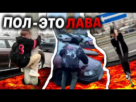 Видео: ПОЛ ЭТО ЛАВА НА СТРИМЕ НОУКИ