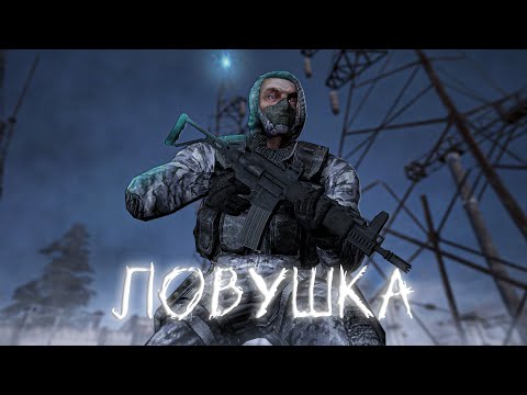 Видео: Как я сталкерский ивент проводил | Stalker RP | Garry's mod