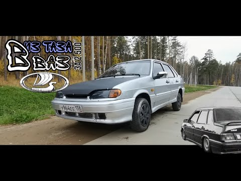 Видео: Из таза в ВАЗ за 2.500р. Покраска с балончика.