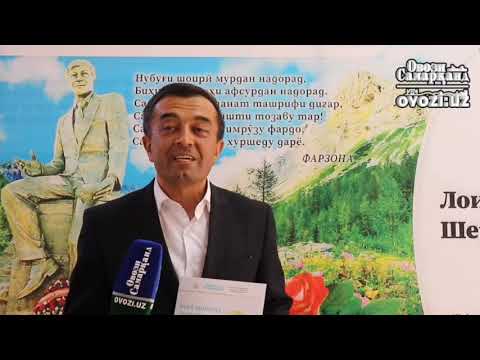 Видео: Диловар Шералӣ, фарзанди Устод Лоиқ дар меҳмонии таҳририяти рӯзномаи вилоятии "Овози Самарқанд"
