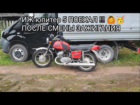 Видео: РЕШЕНИЕ ПРОБЛЕМ С ОТКАЗАМИ ЦИЛИНДРОВ НА ИЖ ЮПИТЕР 5